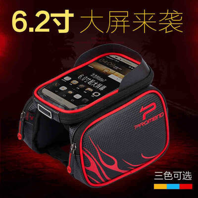 

Bicycle bag Mountain bike saddle bag waterproof touch screen mobile phone pack riding equipment