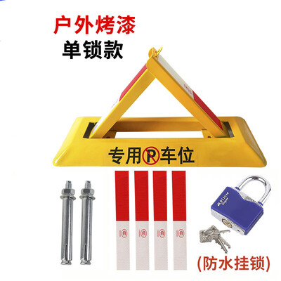 

Tencent CT parking lock lock garage lock A-type column occupy position lock thickening anti-collision triangle car parking lock single lock standard waterproof padlock