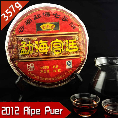 

2012 yr Yunnan Menghai Palace Qi Zi Puer Tea 357g 100 Quality Guarantee Delicious Ripe Cake Pu er Tea PC21