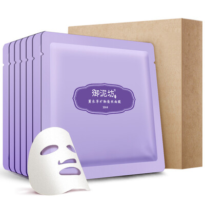 

UNIFON Honey Mineral Silk Mask Hydrating&Moisturizing 7 Pieces