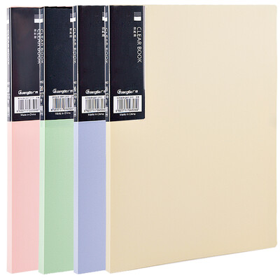 

HiBu GuangBo 4 only installed 4 color 30 pages A4 brochure color file book office supplies crystal color A9053