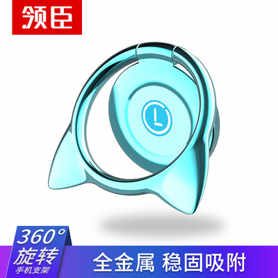 

Leader Chen mobile phone ring buckle bracket metal patch apple oppo Huawei glory millet vivo universal paste creative magnetic pull ring lazy shelf red