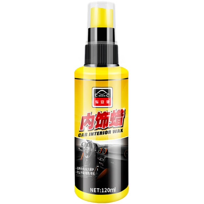 

Car Anchi car interior wax dashboard car wax leather seat plastic scratch repair glazing maintenance designer interior coating