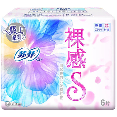 

Sufi extreme nude S cotton soft night with sanitary napkin 290mm 6 pieces