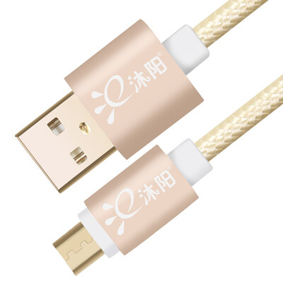 

Muyang MuYang KS20 Andrews mobile phone USB fast data charging adapter 2A gold-plated interface woven package 1 m Tu Hao gold