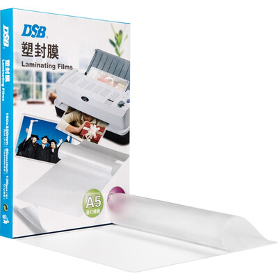 

DSB high permeability plastic film 80mic A5 8 inch 160 220mm 100 sheets box is not card film does not foam protection card