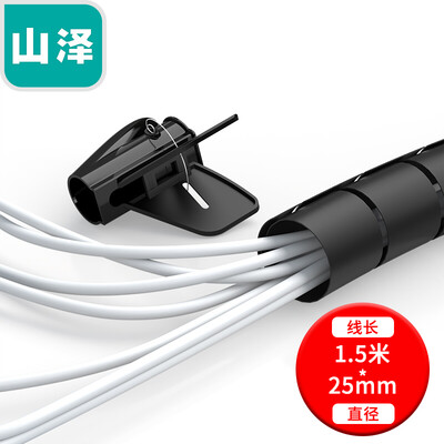 

Yamazawa SAMZHE covered wire wrapped tube protective sleeve wire network cable organizer computer power beam finishing 20mm diameter 15 m LX-120