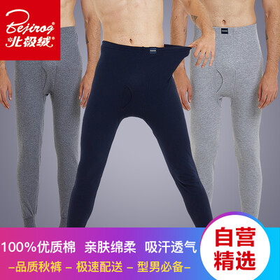 

Arctic velvet long pants mens cotton warm pants fashion single autumn&winter thin mens cotton wool leggings dark gray L