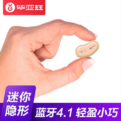 

BIAZE Wireless Bluetooth Headset Mini Invisible Compact Smart Bluetooth 41 Earbuds Support Samsung Huawei OPPO Apple 76S Android Universal Edition D23 Meat Color