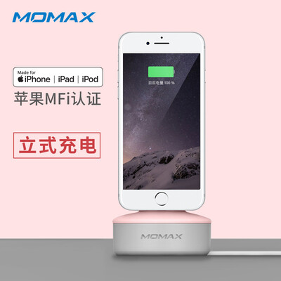 

Momiss MOMAX Apple Creative Charger Base Apple MFI Certified Data Cable Charger Pink for iPhoneXSMaxXRX876splus etc