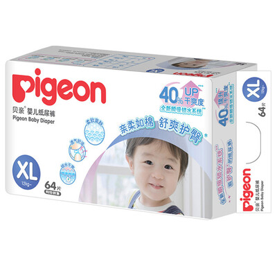 

Pigeon baby diaper xl64 12kg or more Hooded paper diapers larger urine no wet diaper wet