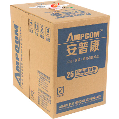 

AMPCOM original super five network cable 0512mm oxygen-free copper core 25 meters CAT5e unshielded box line POE power supply AMC5E51025