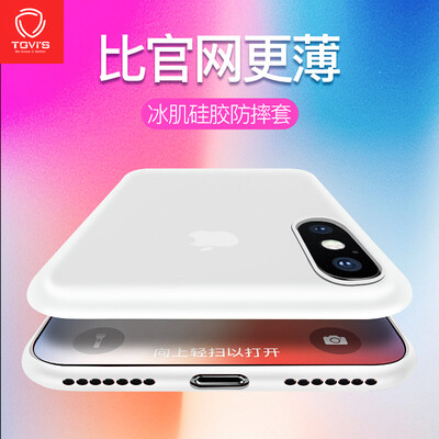 

Tevez TGVIS iPhone78 Mobile Shell Liquid Silicone All-inclusive Shatter-resistant Ultra-thin Breathable Apple 78 Cover Ice White
