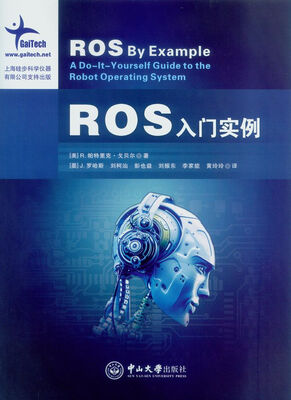 

ROS入门实例