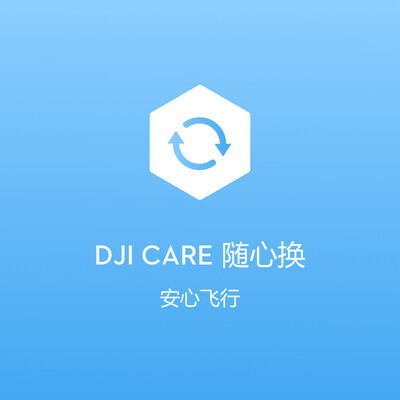 

Dajiang DJI drone "Royal" Mavic 2 special accessories DJI Care