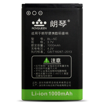 

Long Qin ROYQUEEN portable speaker dedicated BL-5C lithium battery