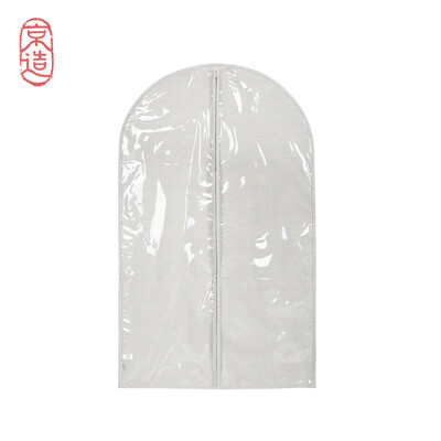 

JING ZAO Dustproof cover for clothes Hanging bag