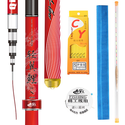 

Taiyu light wing fishing Taiwan fishing rod 3H light hard 54 m carbon fishing hand comprehensive fishing gear set TY9023-