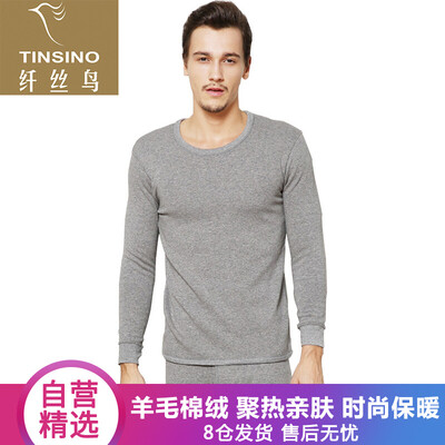 

Filament bird TINSINO thermal underwear mens cotton wool warm velvet round neck thick breathable autumn clothes long pants set hemp gray  17095