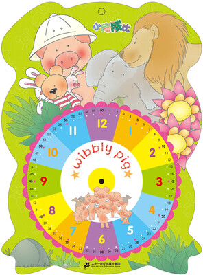 

小猪威比几点啦·丛林探险