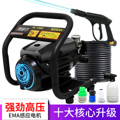 

Boheer car washing machine car wash water gun home high pressure 220V washing machine car wash high pressure car wash washing machine car wash pump car wash water pump car wash artifact brush car water pump