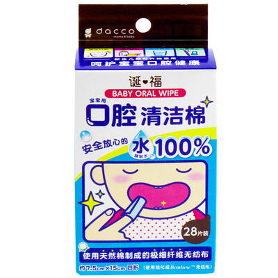 

Sanyo dacco imports of special fiber clean cotton baby 1 30 package