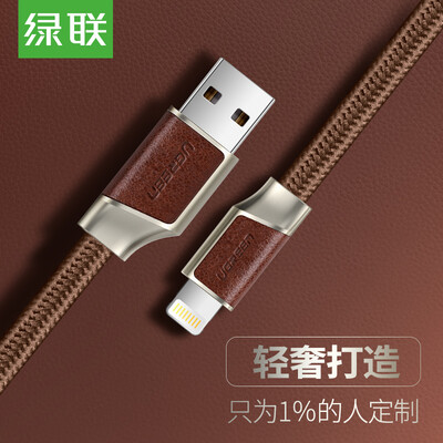 

Green Link MFi Certification Apple Data Cable Xs MaxXRX87 Mobile Phone Fast Charger USB Power Cable Support iphone56s7Plusipad 1 Meter 50243 Brown