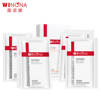 

WINONA All-Star Mask Set 13 Pieces Shu Min 6 Pieces Extremely Run 3 Pieces White 3 Pieces Fine 1 Piece Moisturizing Blemish Soothing for Men&Women