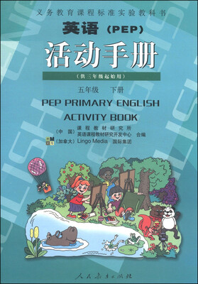 

英语PEP教学挂图五年级下册供三年级起始用
