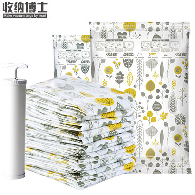 

Storage Dr vacuum compression bag quilt clothing storage travel sorting bag thickening environmental protection material fashion banana leaf section 6 large internal hand pump