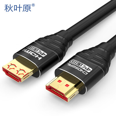 

Akihabara CHOSEAL HDMI cable 20 digital HD cable computer TV notebook projector set-top box cable 2K4K 15 m DH550AT15