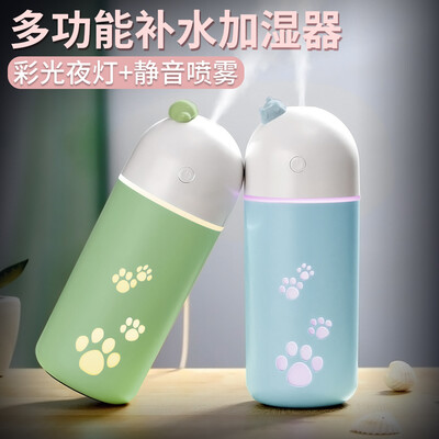 

Mo Fan humidifier Q pet mini usb mute bedroom office air vibrating the same paragraph portable car hydrating spray large capacity pregnant women baby home blue