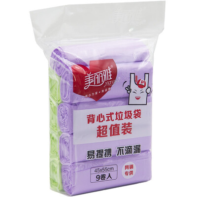 

Jingdong supermarket] beautiful elegant vest garbage bag 45x55cm 180 only the amount of trafficking can be easy to mention Zhaokou HC062016