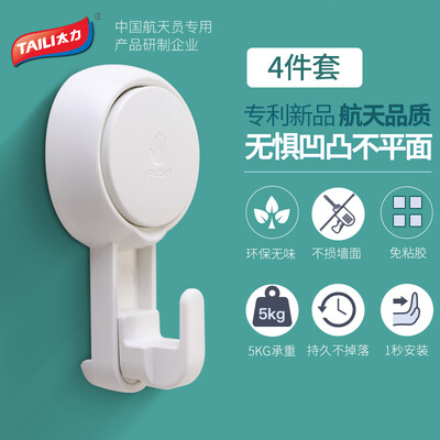 

Too vacuum suction cup hook no trace free punching bathroom door back coat hook bathroom multi-function hook hook 4 Pack