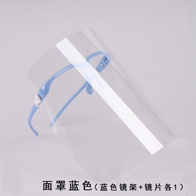 

Mufu 8811 series cooking oil splash mask double-sided anti-fog&oil-proof mask oil mask green mask blue frame lens one