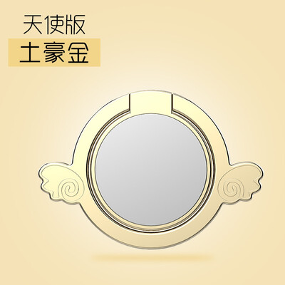 

nice phone ring button stents Arbitrary rotation non-slip strong solidity paste gift Zinc alloy high quality mirror general stand