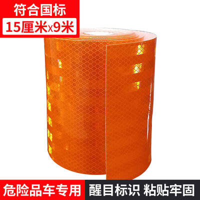 

3M explosion word GB dangerous goods transport vehicle reflective warning stickers 53cm gasoline&diesel tanker gas tanker warning sticker identification