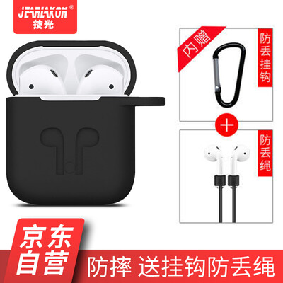 

Tech light JEARLAKON Apple AirPods protective cover silicone mobile phone wireless Bluetooth headset set travel anti-drop storage box anti-lost hook accessories black