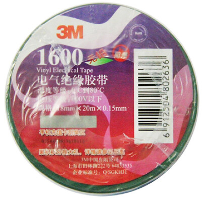 

3M 1600 # Универсальный ПВХ электрической изоляции ленты 10 намотан белый
