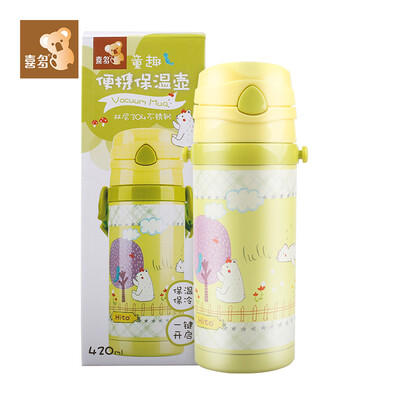 

Hi Doo Baby Fun Portable Insulation Cup Newborn Childrens Mug - Yellow 420ml CDH31359Y