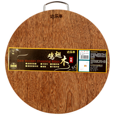 

Up to Lefeng solid wood chopping board Wings wood thickening chopping board cutting board cutting board JP36 36 3cm