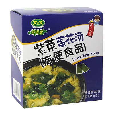 

New Meixiang Vegetable Instant Food Soup Instant Instant Seaweed Egg Flower Soup 8g5 BagsBox
