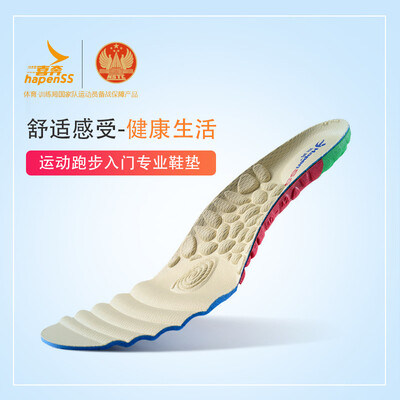 

Hi running sports insoles daily running insoles men&women shock absorber knee pads anti-injury professional sports&leisure badminton insoles 41