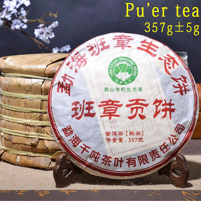 

357g Yunnan Puer Tea class Zhanggong Puer Tea green tea cake healthy diet small gift free shipping