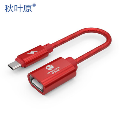 

Akihabara CHOSEAL OTG data line Type-C adapter mobile phone computer u disk converter support Huawei p9 millet 6 Apple MacBook black QS6943P
