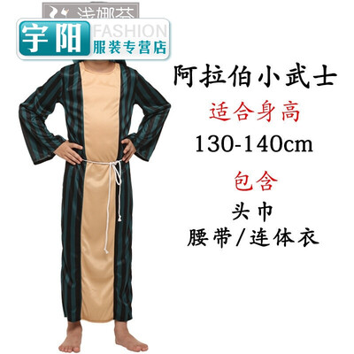 

Childrens Day Greek costumes for men&women performances Aden Middle East Dubai United Arab Emirates performance Aberdee
