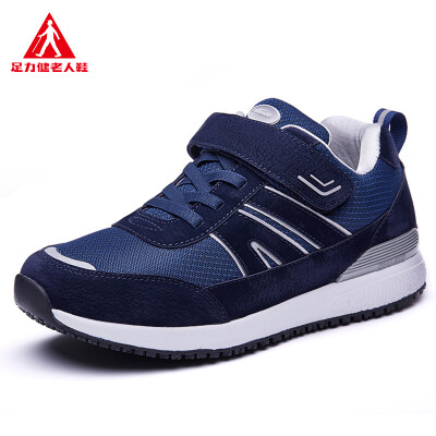 

Adhesive middle-aged father anti-skid shock absorption walking shoes for the elderly ZLJ7701 blue male 40