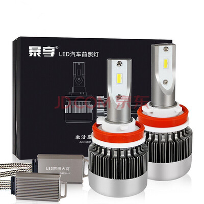 

IBOX CAR LAMP H4 9003 HB2H11 H8 H99005 High Low 12V 30W 4000lm Car LED Headlight Kit 6000K White Super Bright Bulbs2 pieces