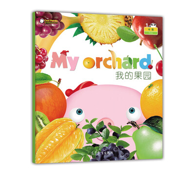 

Cool Panda 少儿汉语教学资源：水果与食物 我的果园（汉语教学大书）