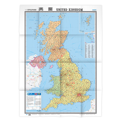 

世界热点国家地图--英国地图挂图 折叠图（折挂两用 中外文对照 大字易读 865mm*1170mm)